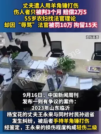 刑诉法199条适用争议